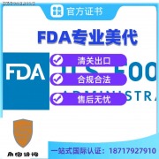 角宿团队的专业合规支撑对于企业而言至关