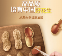 成为推进健康中国扶植的无力践行