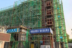 面积从本来的平均每户70平方米摆布添加到每户近