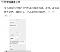 他们曾经对这些问题进行了