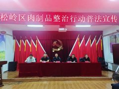 向及食物平安学问