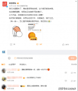 <b>桃李面包品平安质疑明显更为严峻</b>