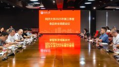 方食物平安监视办事公司驻场项目担任人传递了