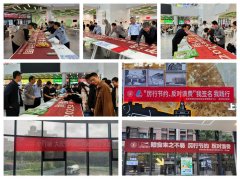 对食堂的食验收、食材夜间储存等进行平安专项